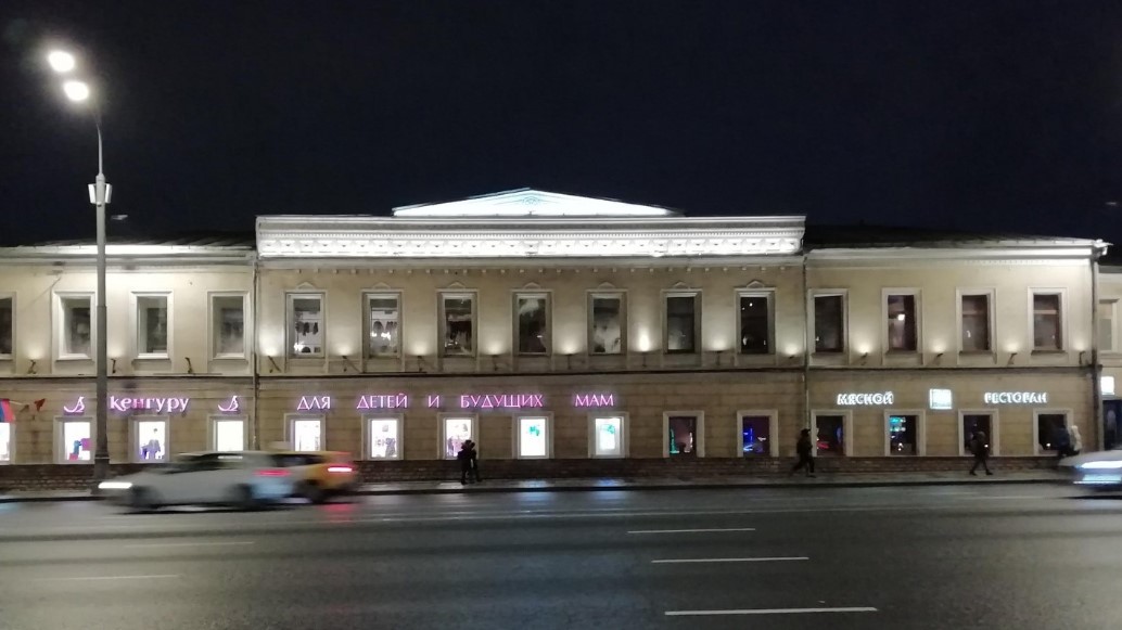 фасад дома, здание по адресу г Москва, Большой Харитоньевский пер, д 25